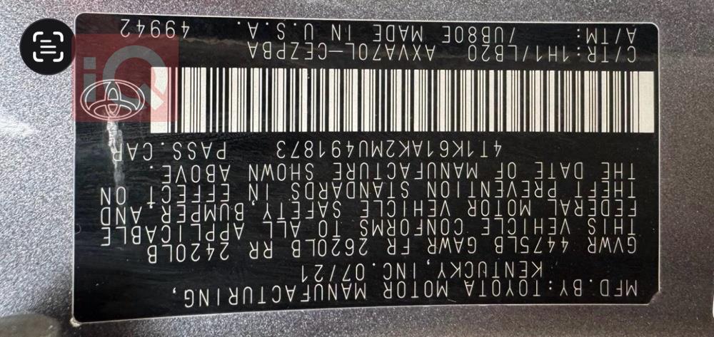 تويوتا كامري